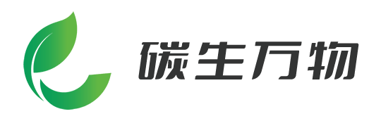 上海碳生万物科技有限公司